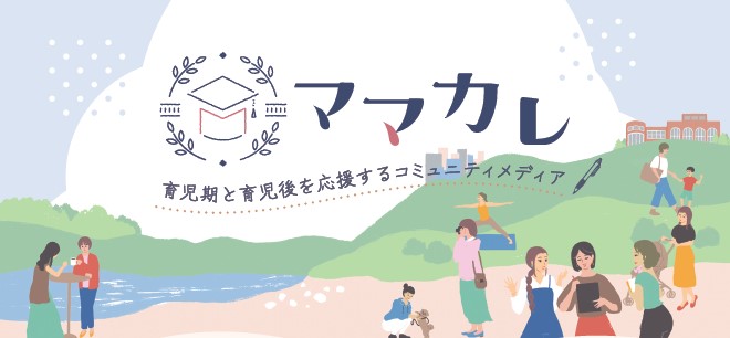 "正解のない毎日"に寄り添って——運営からの手紙