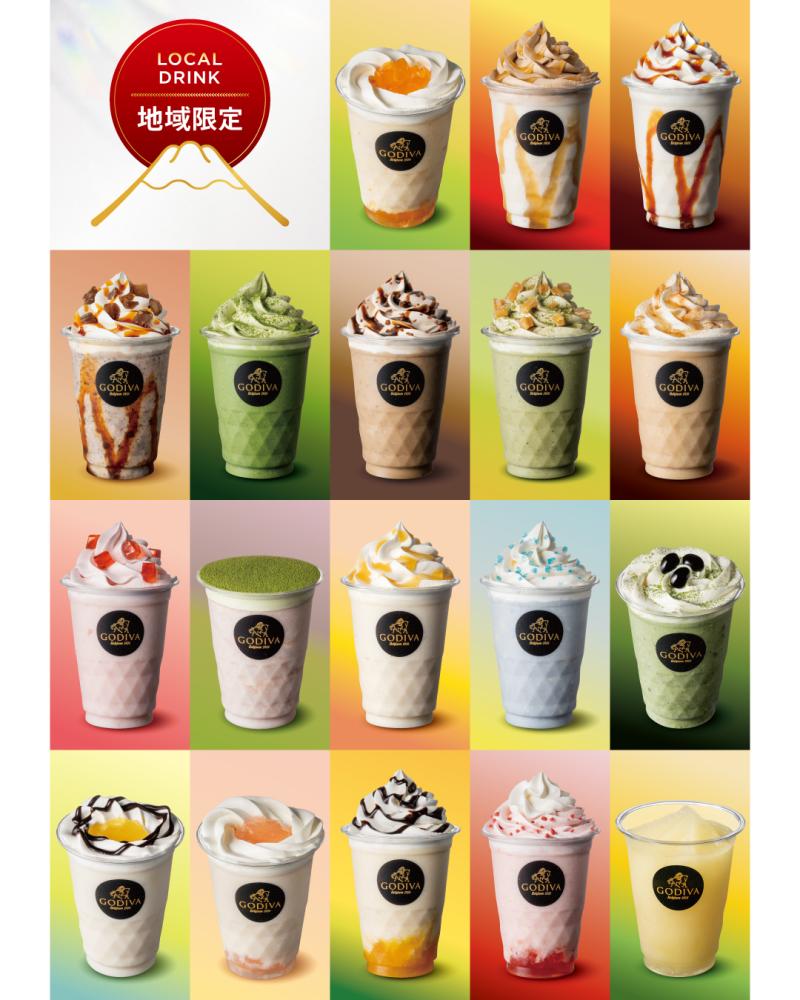 ゴディバ アウトレット店限定！ ご当地ショコリキサーが登場!!