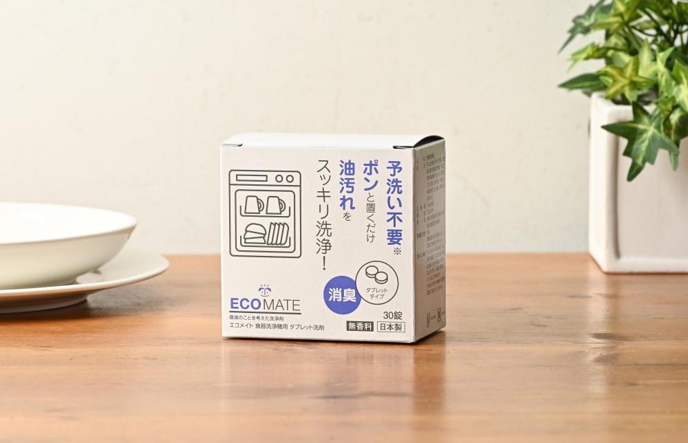 天然由来成分100％　国産のエコメイト食洗機用タブレット洗剤発売