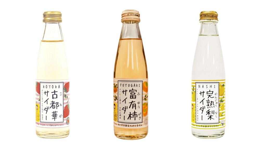【ママズマンデー】どのサイダーを飲んでみたい？