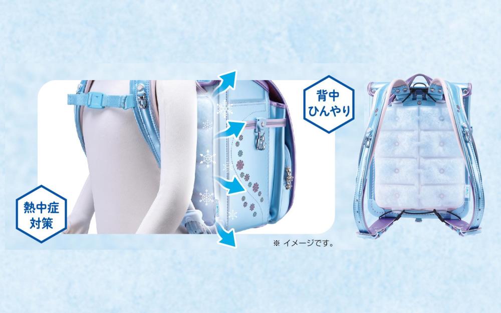 夏の猛暑対策に新提案！暑い季節でも“ひんやり快適通学”を実現するランドセル専用「ふわりぃ冷感パッド」新発売！