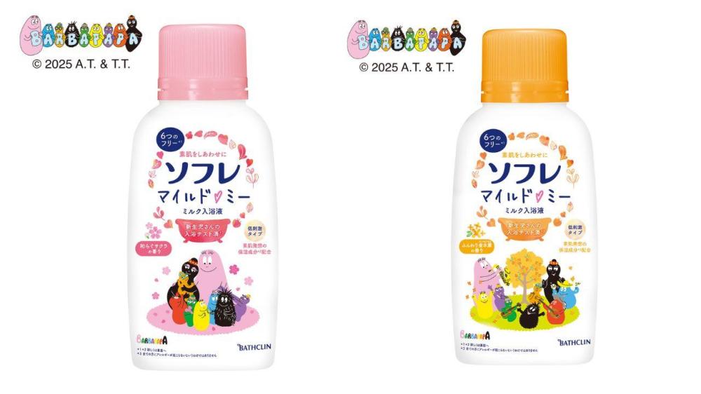 【ママズマンデー】子どものスキンケア、どんなところが大変？