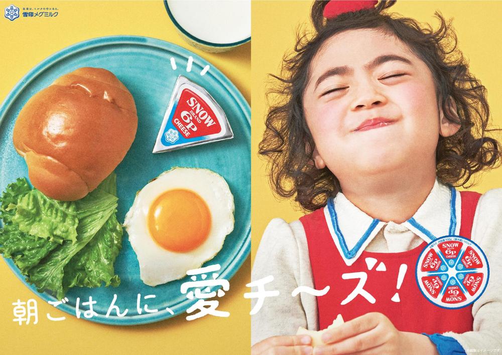 【受付終了】平日朝のドタバタ解消法を教えて！
