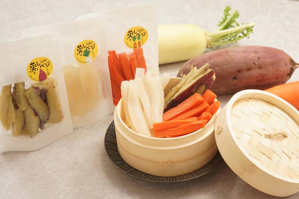 冷蔵で3カ月保存できる「蒸しベジ」新発売