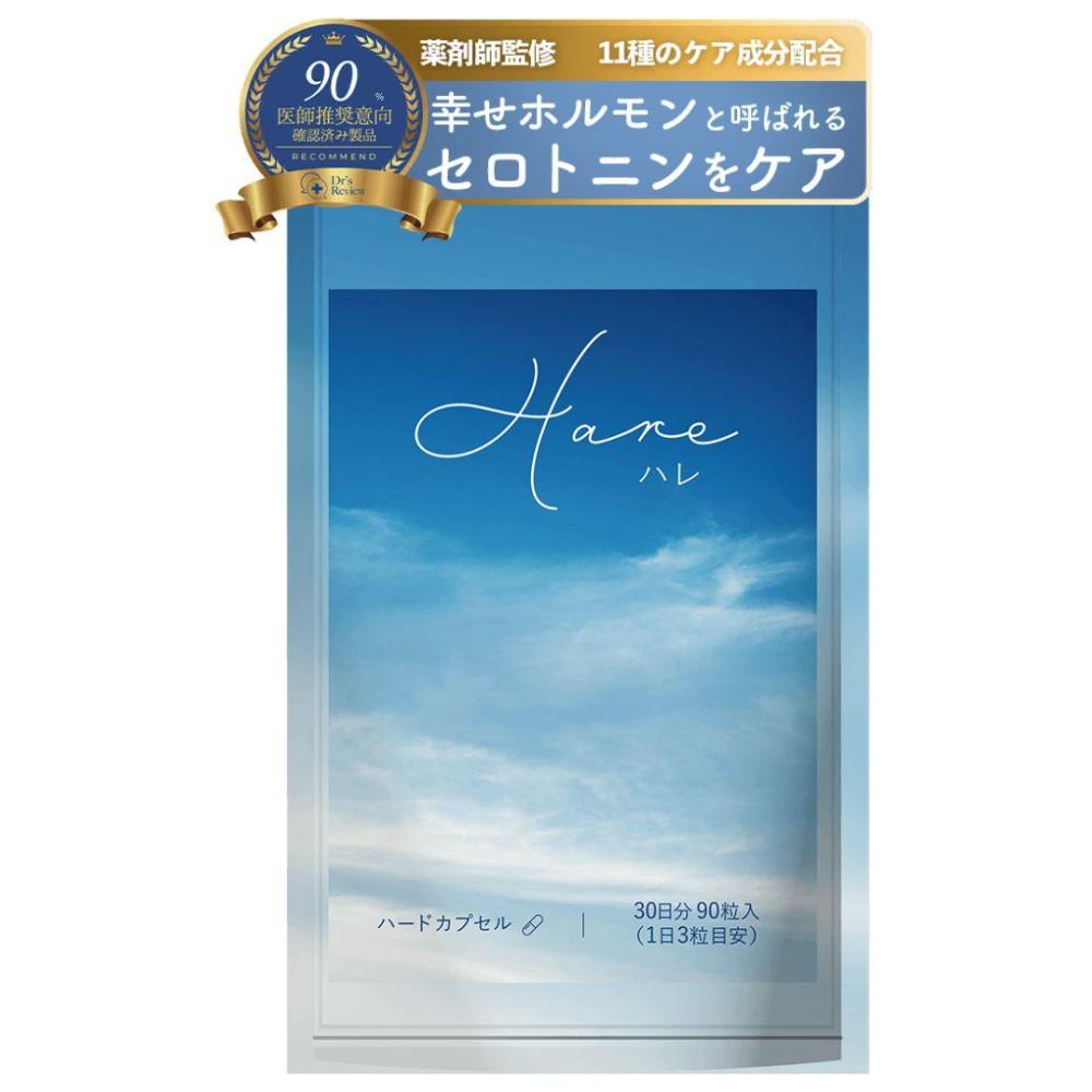 【ママズマンデー】幸せホルモン「セロトニン」って知ってる？