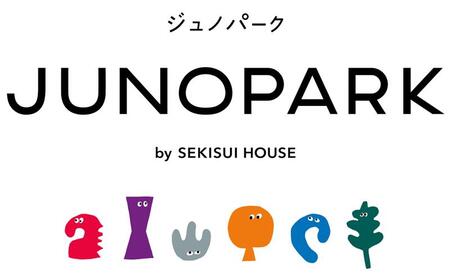 子どもたちの感性を育む大型体験型施設！ 『JUNOPARK（ジュノパーク）』が2025年8月5日に開業