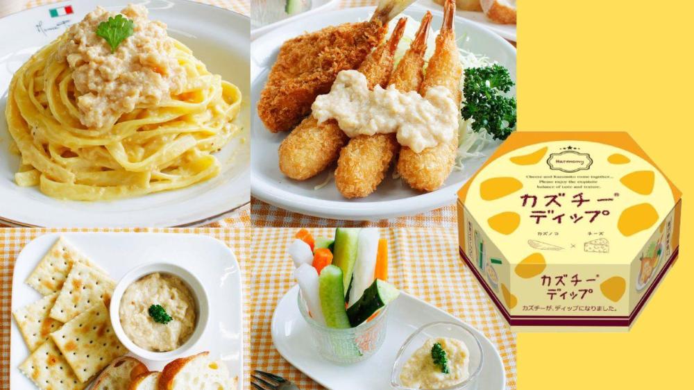【ママズマンデー】カズチーディップあなたならどう食べる？