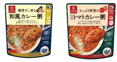 本格カレーでありながら140kcal以下で罪悪感ゼロ和風と洋風のこだわりだしの『カレー粥』2品が発売！