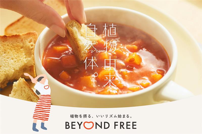 【ママズマンデー】「野菜が足りない！」と思ったときにプラスしたいのは？